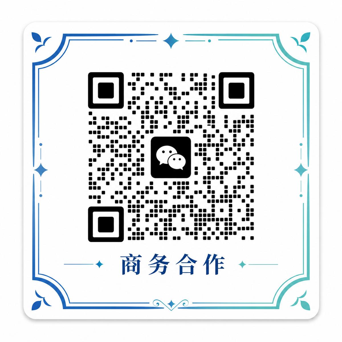 抖音网红商务合作二维码